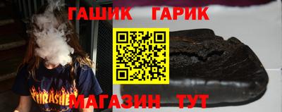 прущие крисы Канаш