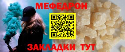 mdpv Камышлов