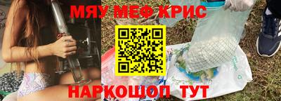 винт Кандалакша