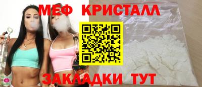 винт Кандалакша