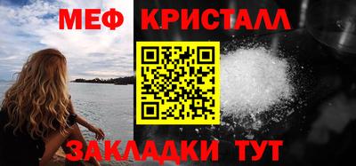 винт Кандалакша