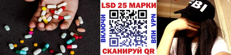 МЕГА tor  Реж  Лсд 25 экстази кислота  купить закладку 