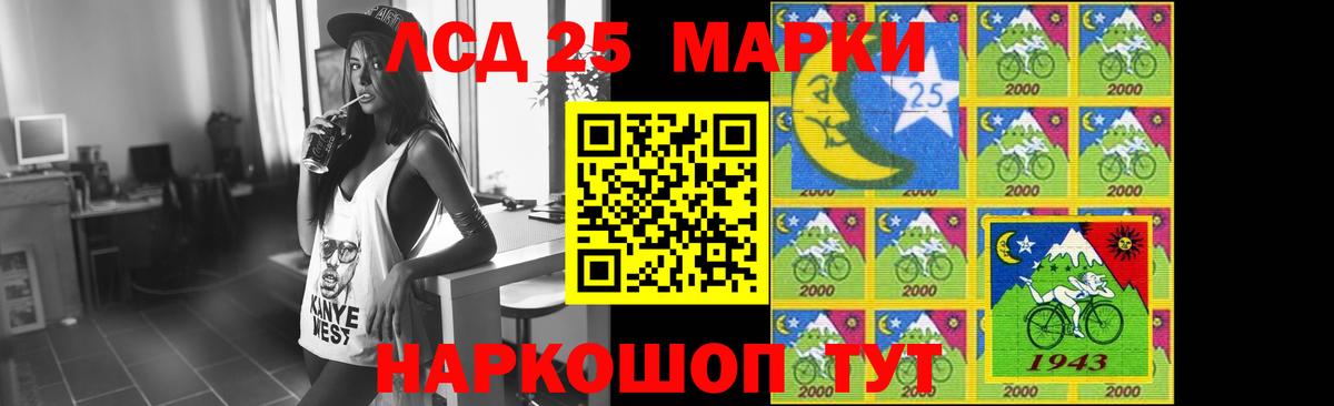 LSD-25 экстази кислота  ЛСД экстази ecstasy  Реж  Вход с VPN 