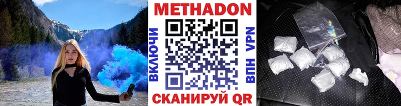 KRAKEN ссылки Реж МЕТАДОН кристалл