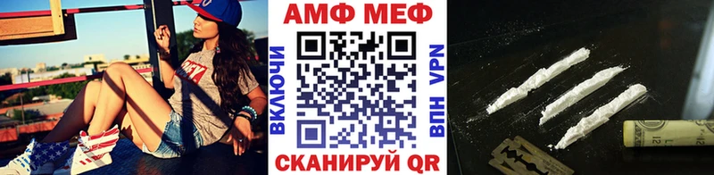 shop формула  где продают   Реж  Метамфетамин Декстрометамфетамин 99.9% 
