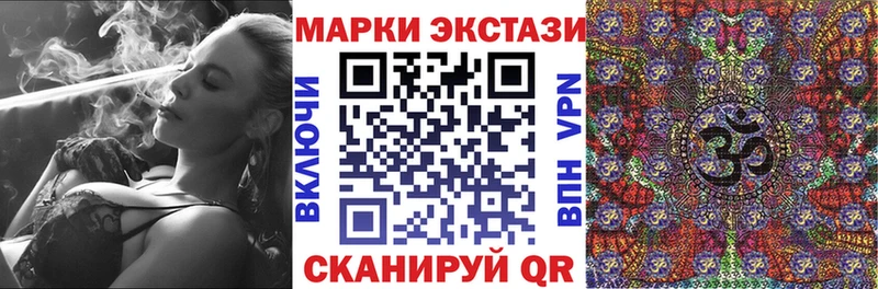 Наркотические марки 1,8мг  где найти наркотики  Реж 