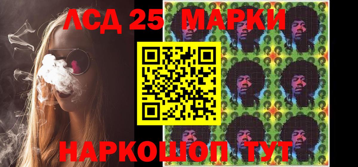 Марки NBOMe 1,5мг Реж
