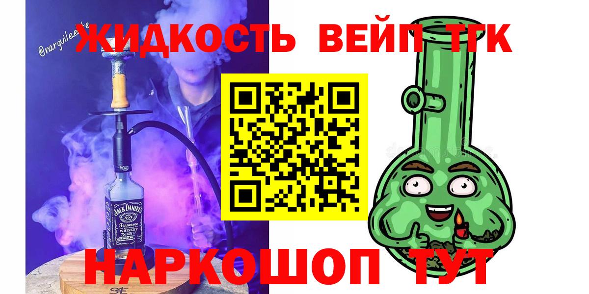 Конопля  Реж  COCAIN  МЕТ  Вход с VPN  Меф   ГАШИШ 