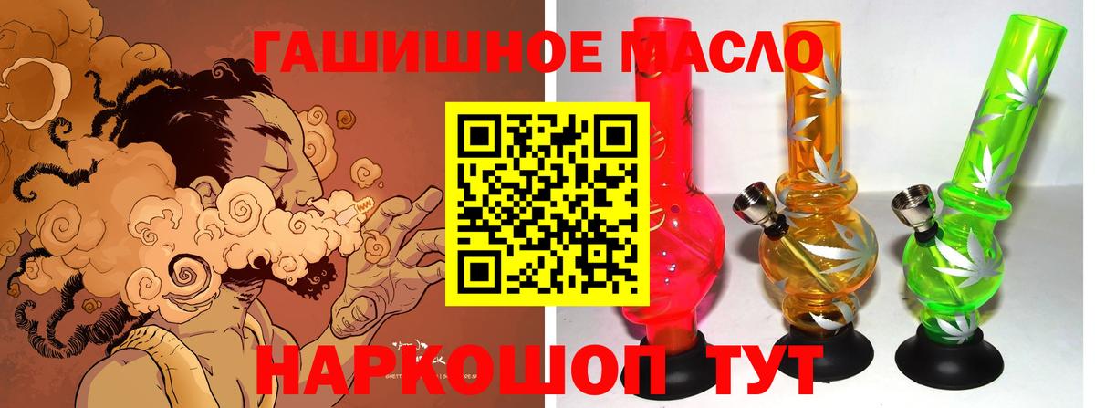 ТГК концентрат  Вход с VPN  mega tor  Реж 