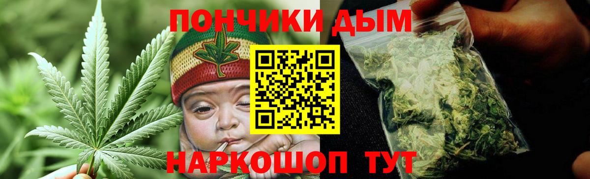 Канабис марихуана Реж